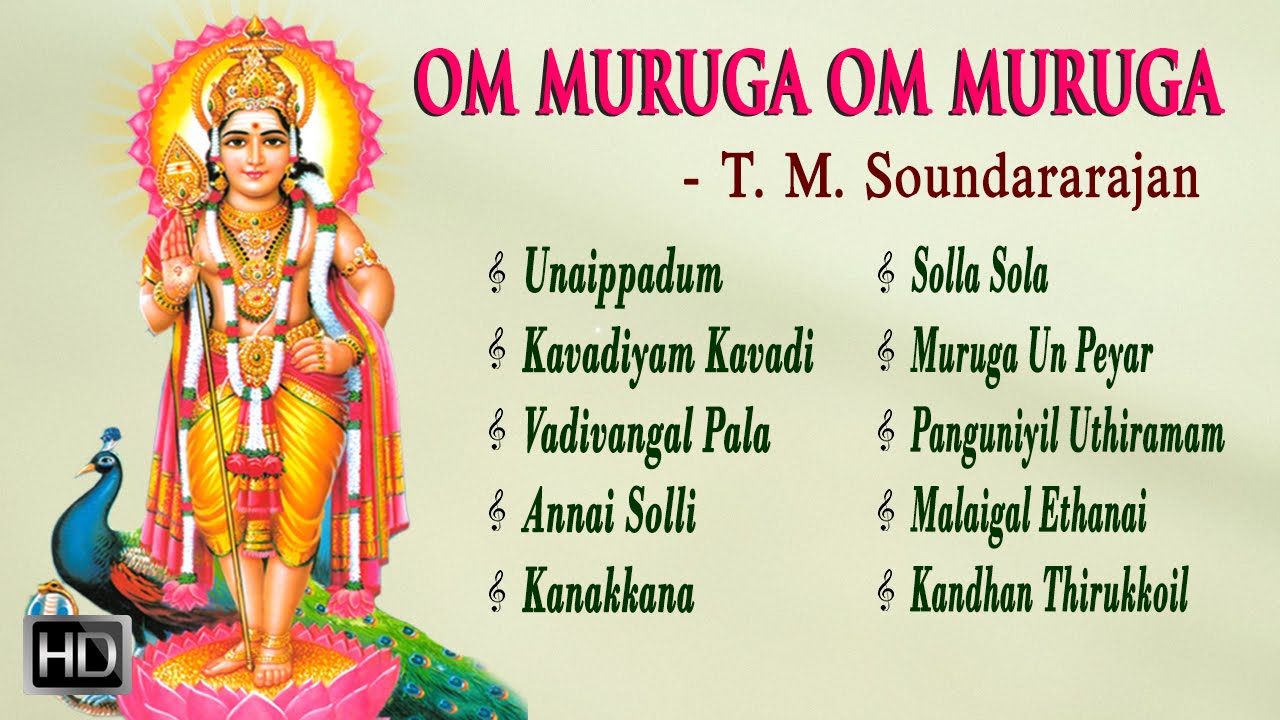 names of lord muruga in tamil